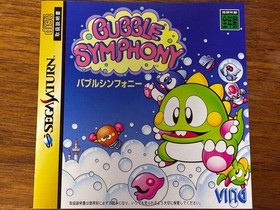 Bubble Symphony Saturn postcard Japan yg