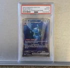 Pokemon Card Blastoise EX 200/165 Scarlet & Violet 151 PSA 8 Full Art