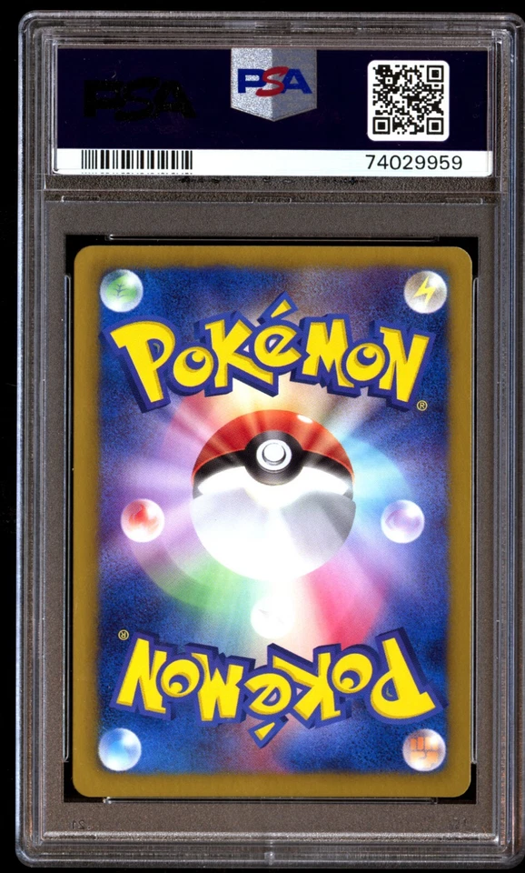 PSA 10 Gem Mint Exploud 046/059 Cold Flare 1st ED 2012 Japanese Card Graded - Image 2 of 2