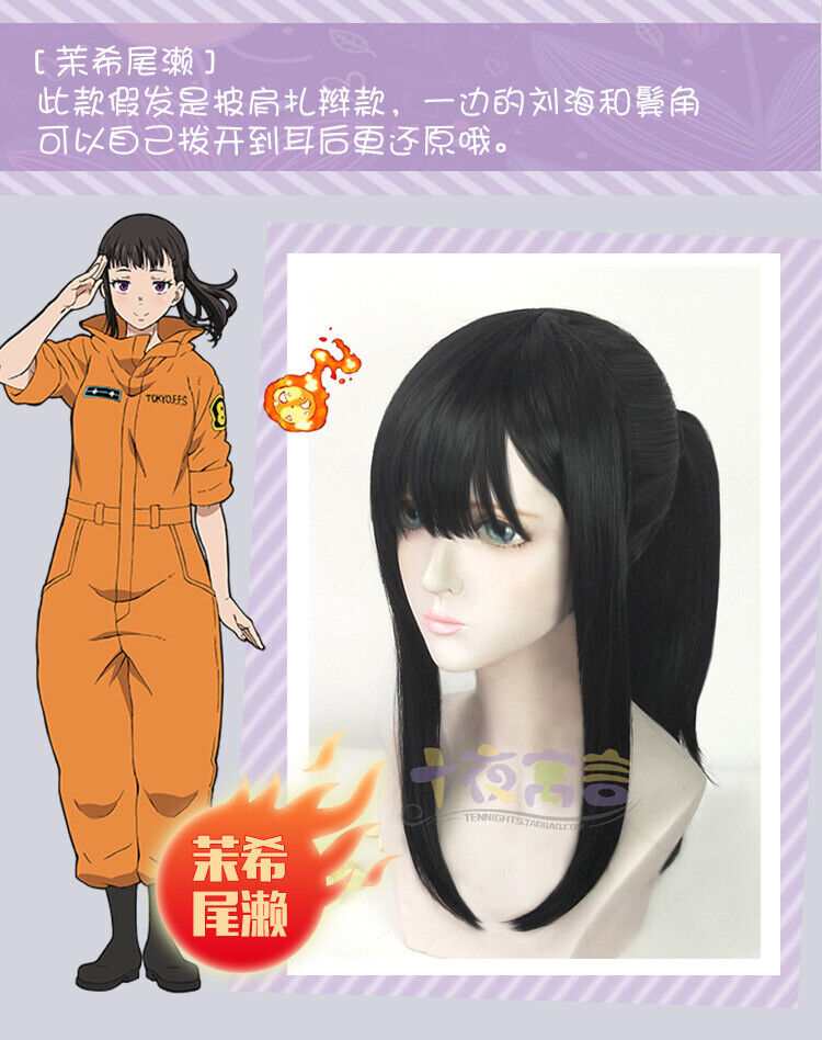 Anime Fire Force Arthur Boyle Short Blond Cosplay Wigs for Sale – Cosplay  Clans