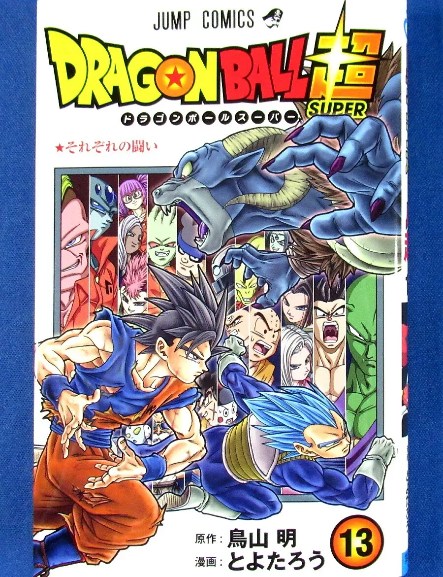 Dragon Ball Super, Vol. 13  Book by Akira Toriyama, Toyotarou