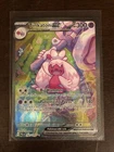 Tinkaton EX 262/193 Paldea Evolved Special Illustration Rare NM