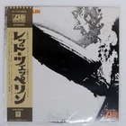 LED ZEPPELIN S/T ATLANTIC P10105A Japan OBI INSERT VINYL LP