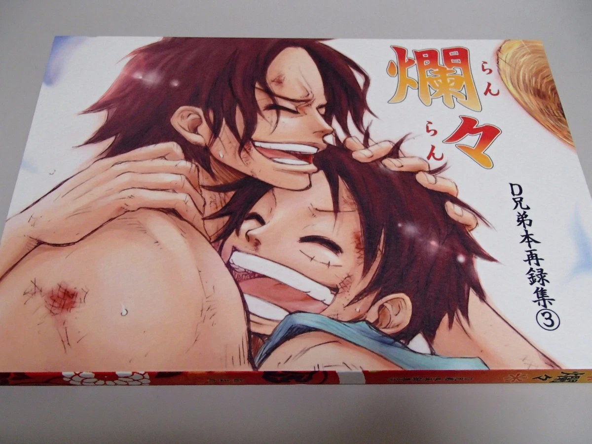 Ace x luffy doujinshi