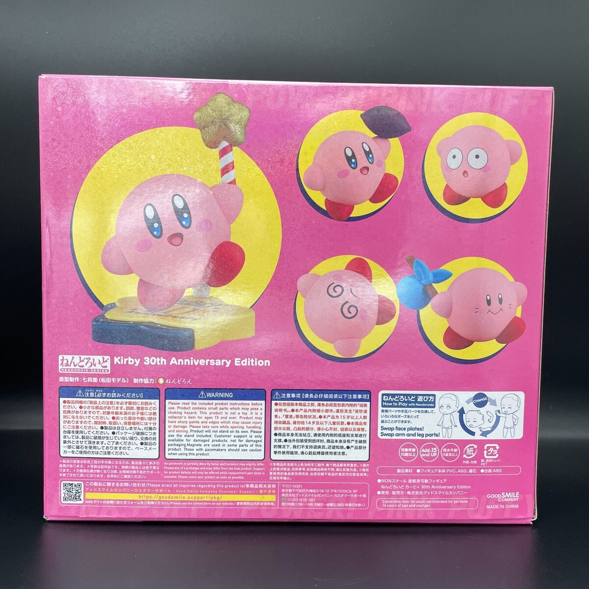 Kirby 30th Anniversary Edition Nendoroid Kirby GOOD SMILE Kirby 30th Anniversary Edition Nendoroid Kirby GOOD SMILE