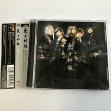 Dong Bang Shin TRI-ANGLE JAPAN CD w/OBI 