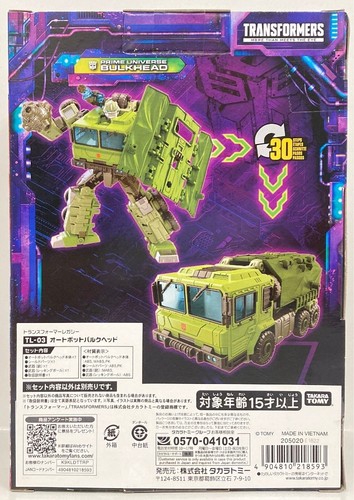Transformers Transformers Legacy TL-03 Autobot Bulkhead Figure TAKARA TOMY - Picture 2 of 6