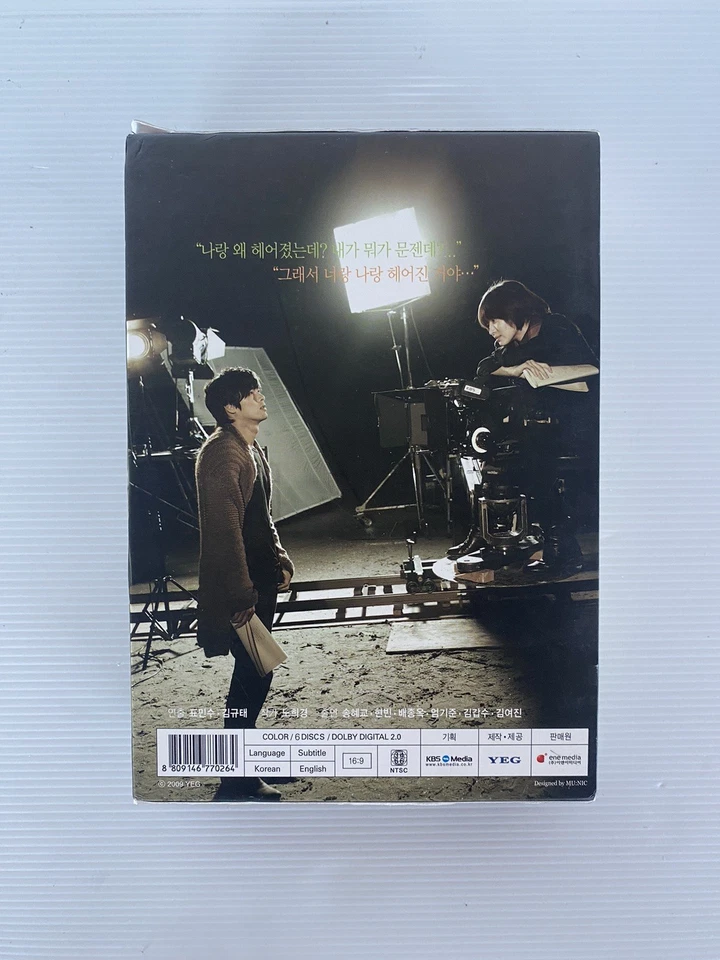 The World That They Live In aka  Worlds Within Korean Drama TV Series DVD Set - Image 3 of 4