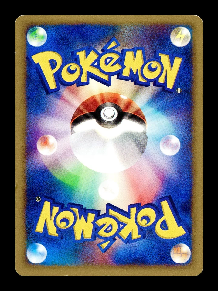 [LP] Psychic Cube 01 Japanese Trainer The Town on No Map 084/092 Pokemon - Image 2 of 2