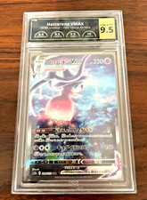 Pokemon 9.5 Slab- Hatterene VMAX 224- VSTAR Universe- Holo Special Art Rare