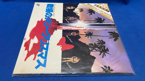 SEALED Merry Christmas Mr Lawrence Japan LD David Bowie Tom Conti Sakamoto Furyo - Picture 5 of 7