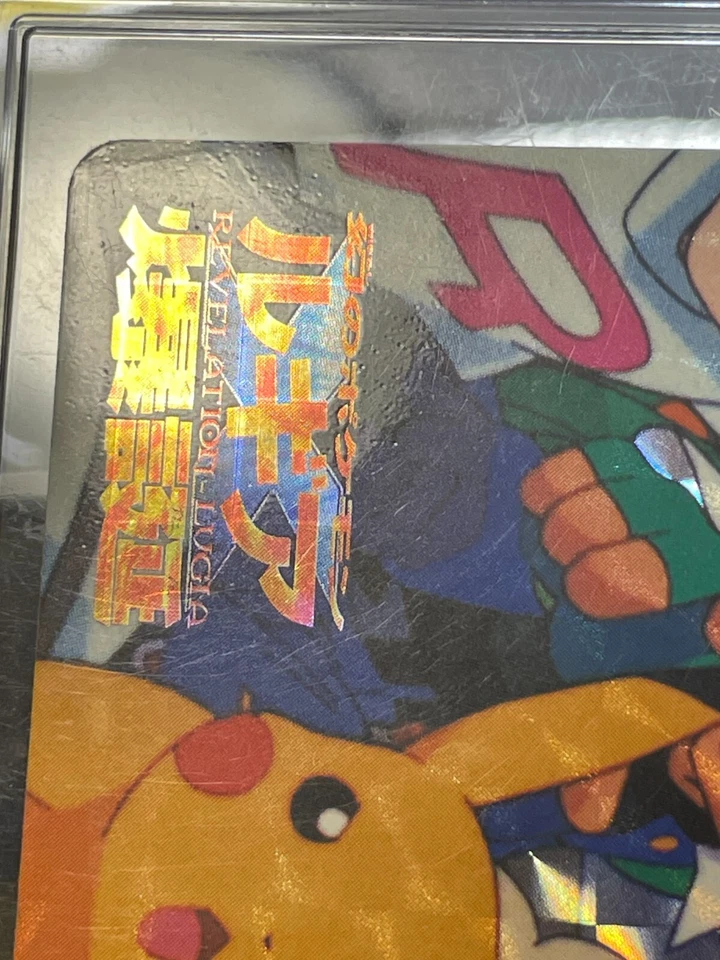 Team Rocket & Ash MOVIE.40 Pokemon Carddass Anime collection Holo Japanese - Image 4 of 4