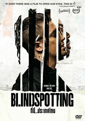 Blindspotting (2018) DVD All/0 PAL Daveed Diggs, Rafael Casal