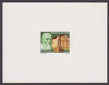 IVORY COAST 1980 HOLY FATHERS Sc 548 DELUXE DIE PROOF UNUSED