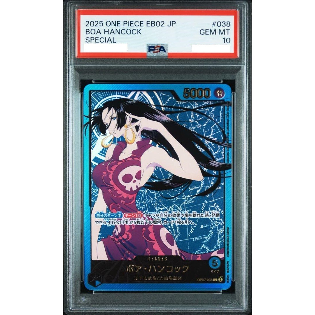 PSA10 Boa Hancock Parallel Anime 25th Collection JPN ONE