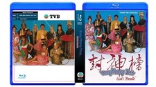 BANG PHONG THAN 1981 1080HD - Phim Bo Hong Kong TVB Blu-Ray - USLT/ cantonese