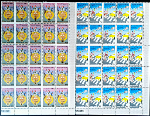 Tunisia 1979 - MNH - Childrens Day - 50 Stamps 2 Sheets - Full 25 Sets - Picture 1 of 6
