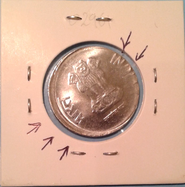 India Error 2 Rupees coin 2015. - Image 2 of 4