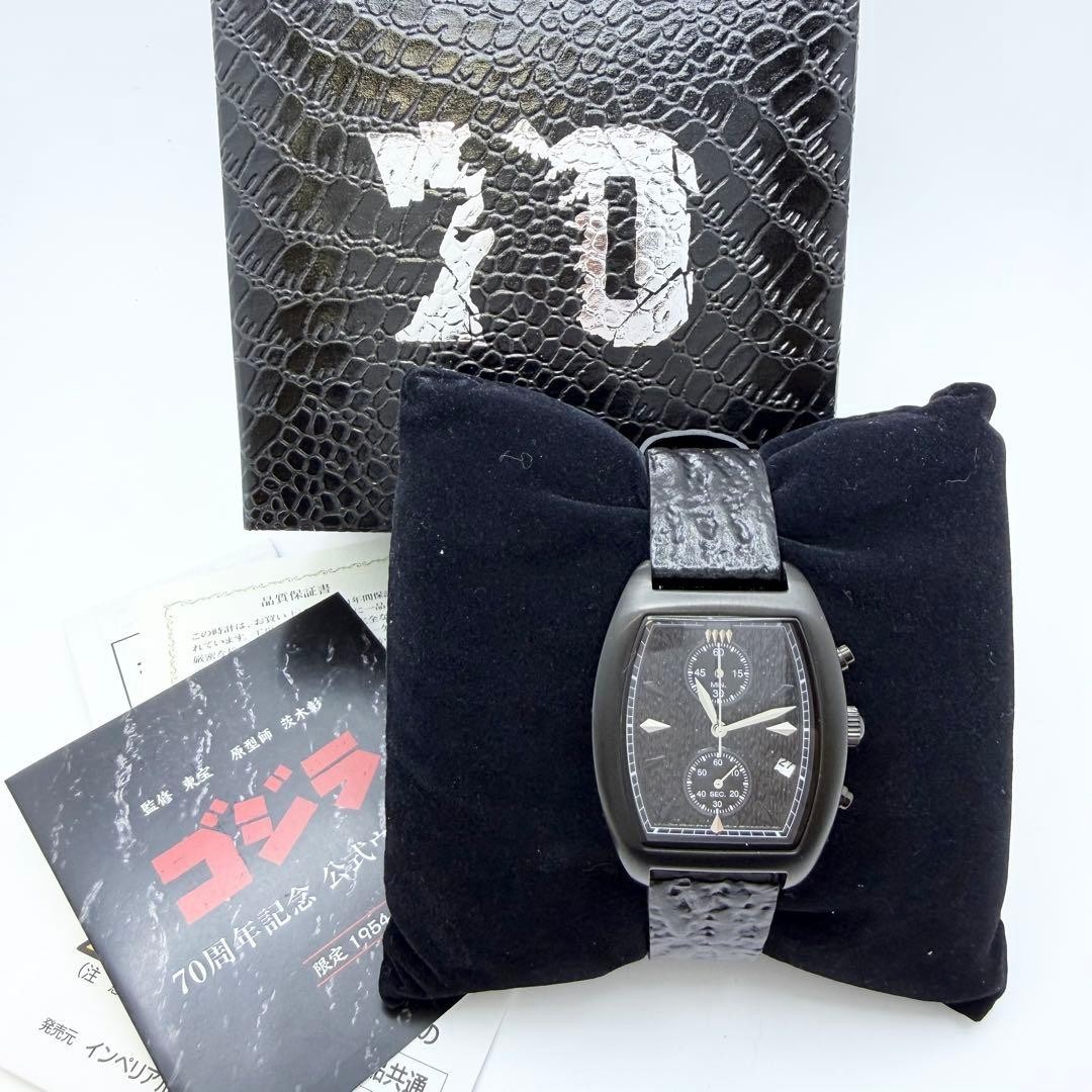 GODZILLA 70th Anniversary Official Watch Limited ED 1954 TOHO 