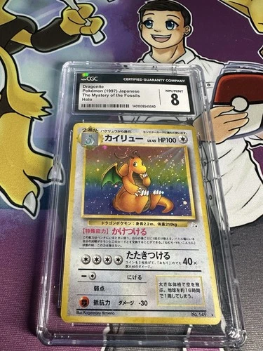 Dragonite CGC 8 Mystery Of The Fossil Japanese Holo Rare Pokemon 1999 Nm/Mint