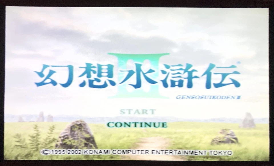 Suikoden III (First Press Limited Edition) - Image 2 of 4