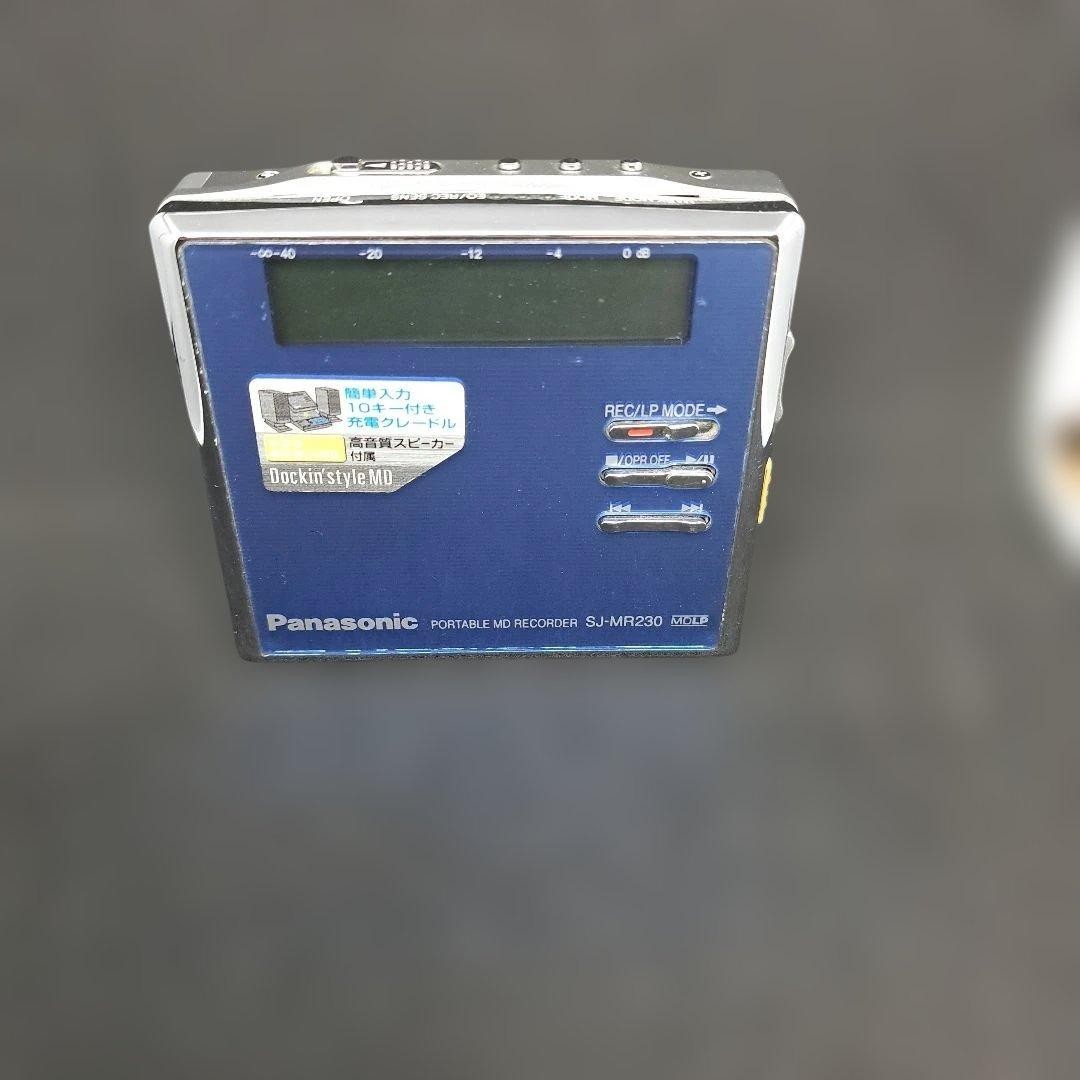 PANASONIC SJ-MR230 MiniDisc Recorder Blue Portable Remote