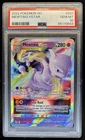 2022 Pokemon SWSH Pokemon GO Mewtwo VST #031/078 PSA 10 GEM MINT