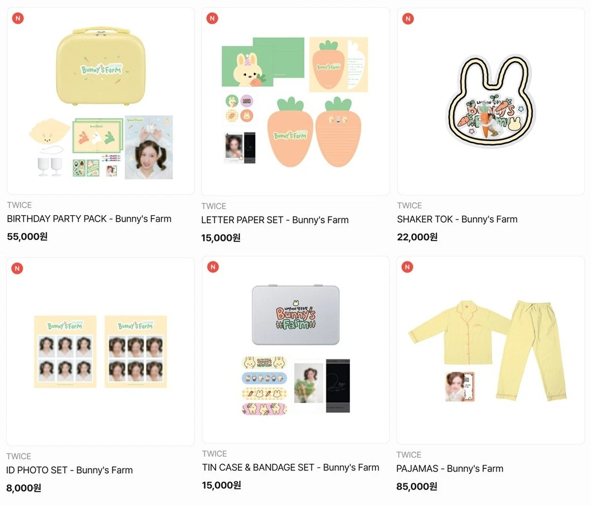 Twice Memorabilia for sale | eBay