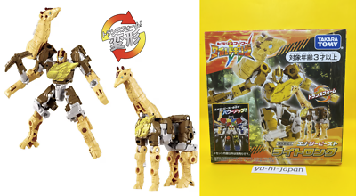 Transformers Wild King WKB-01 Energy Beast Light Long – Cyber