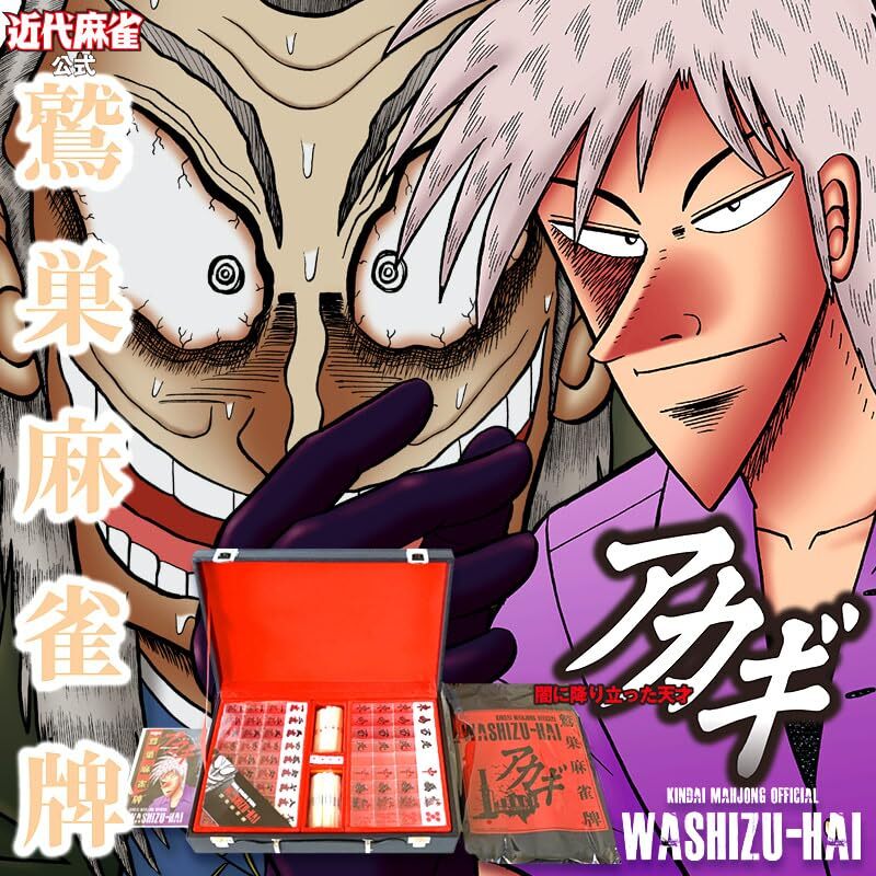 Akagi Mahjong Iwao Washizu Transparet Tile Set New from Japan FS
