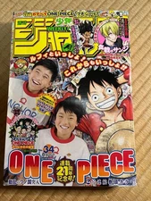Weekly Shonen Jump 2018 Issue 34 Eiichiro Oda Cover