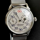 Vintage Soviet Watch MARRIAGE REGULATEUR Mechanical Men's Wristwatch Serviced