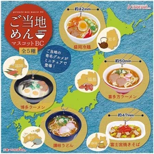 Japanese Ramen Local Noodles Mascot Keychain Reimen Yakisoba Udon Soba Set of 5