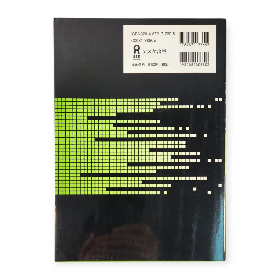 Japanese Power Drill N3 Vocabulary & Kanji Practice Book JLPT Study - Image 2 of 3