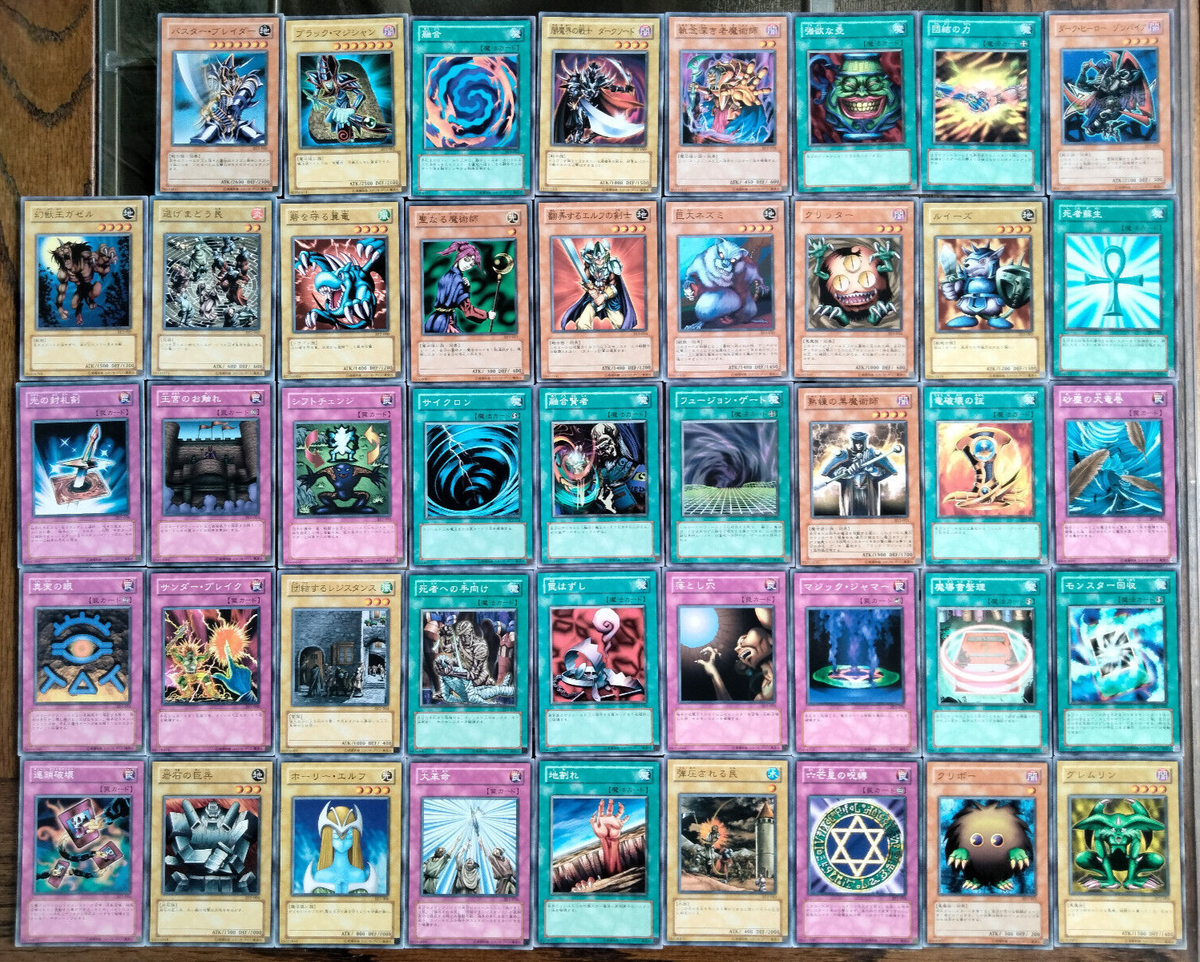 遊戯王　未開封品　STRUCTURE DECK 遊戯編　Volume.2 Yu gi oh ocg Structure Deck Yugi vol 2 RARE | eBay