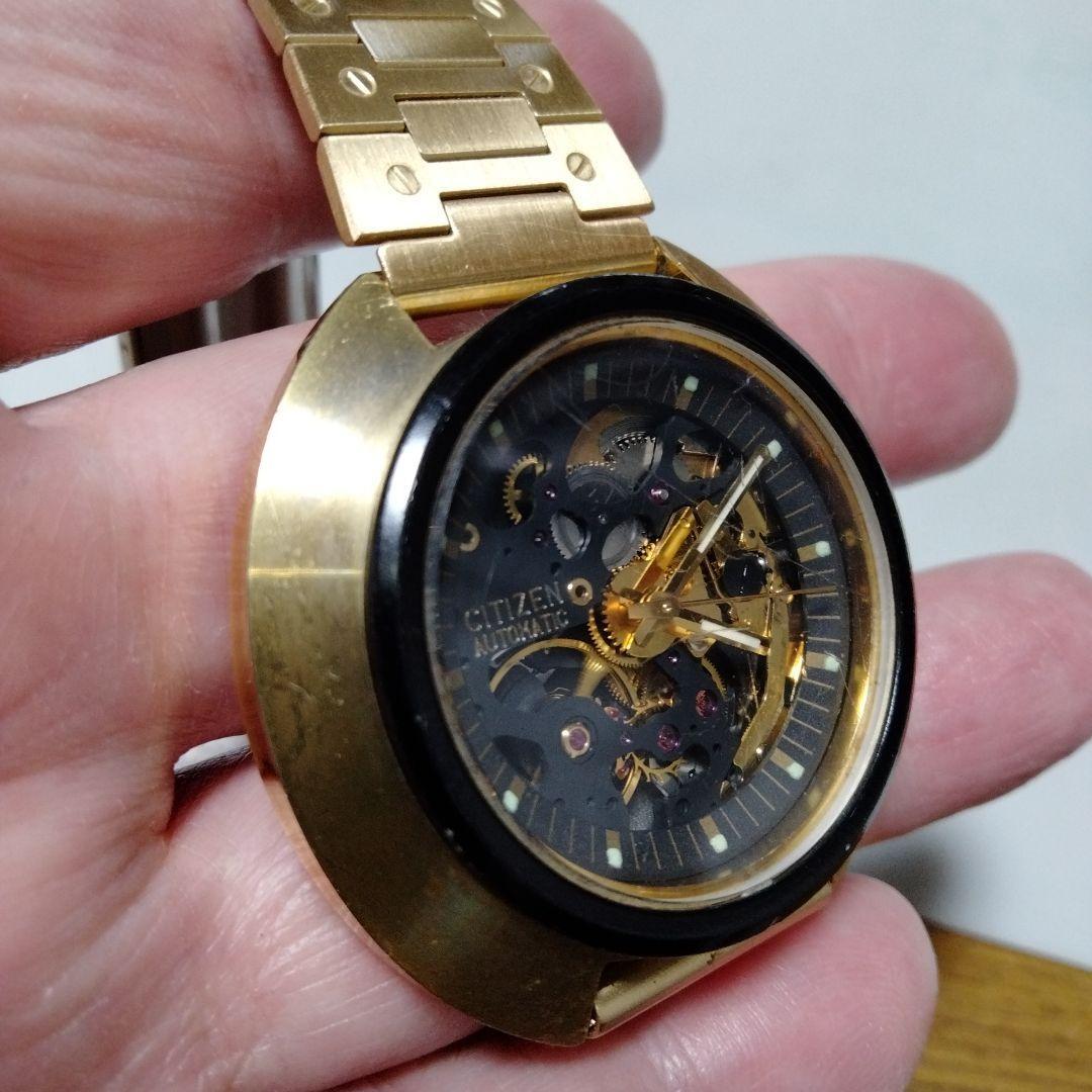 Citizen Automatic Double-Sided Skeleton Men's Watch Gold