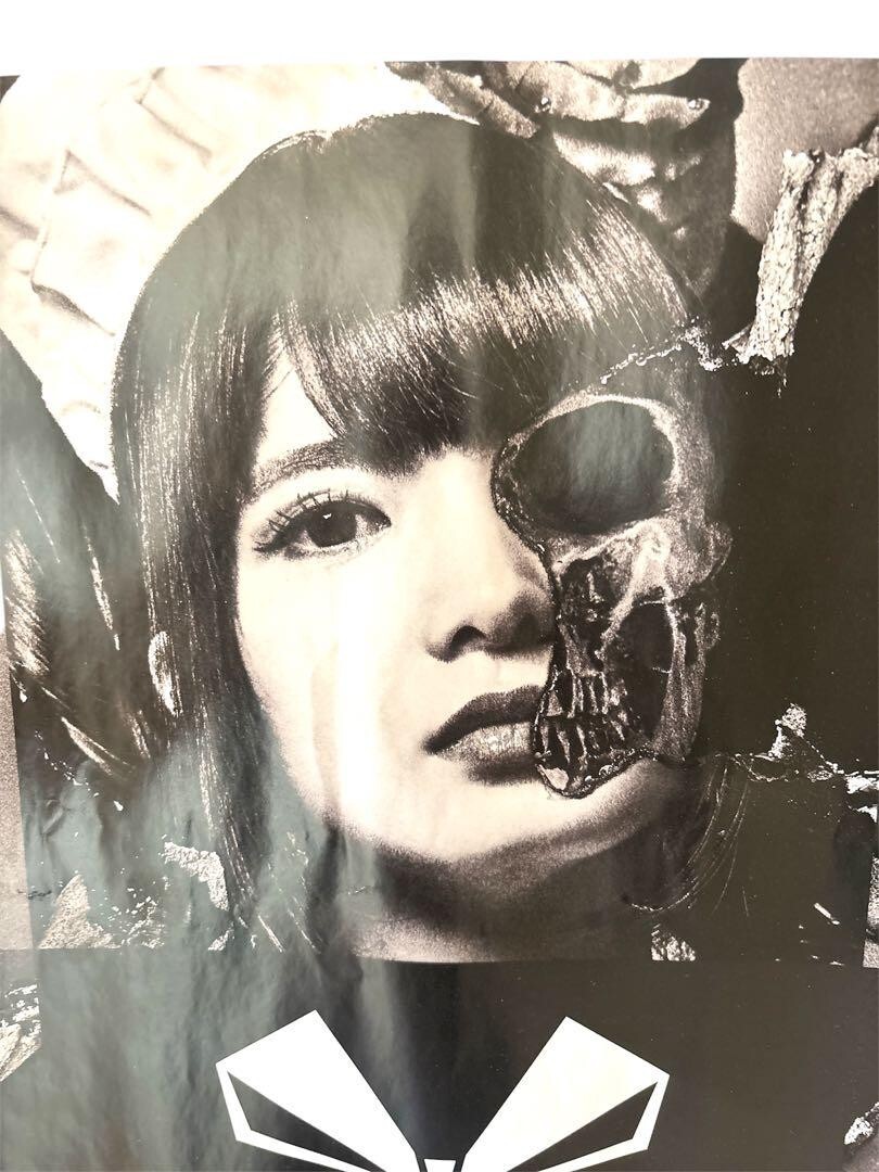 BAND-MAID WORLD DOMINATION 2018 非売品ポスター 61BUhTJ-fvL._UF350,350_QL50_.jpg