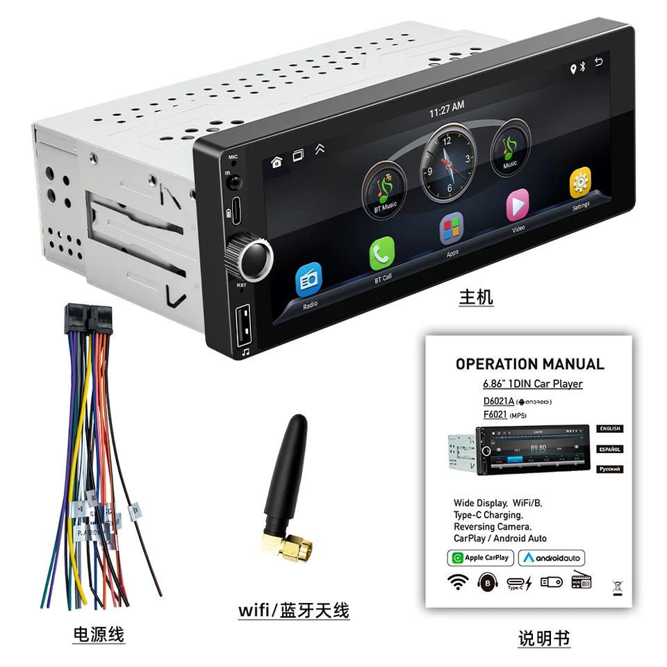 6.86" Single Din Car Radio With Bluetooth Automotive Multimedia Carplay Android - Image 3 of 4
