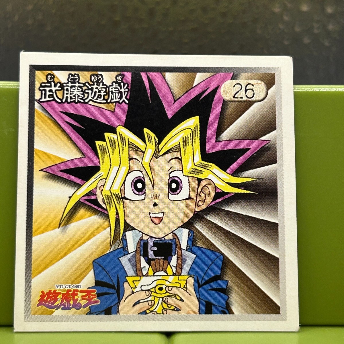 1998 AMADA 遊戯王 YUGI #1 GEM MT YugiMuto YU-GI-OH! miniseal