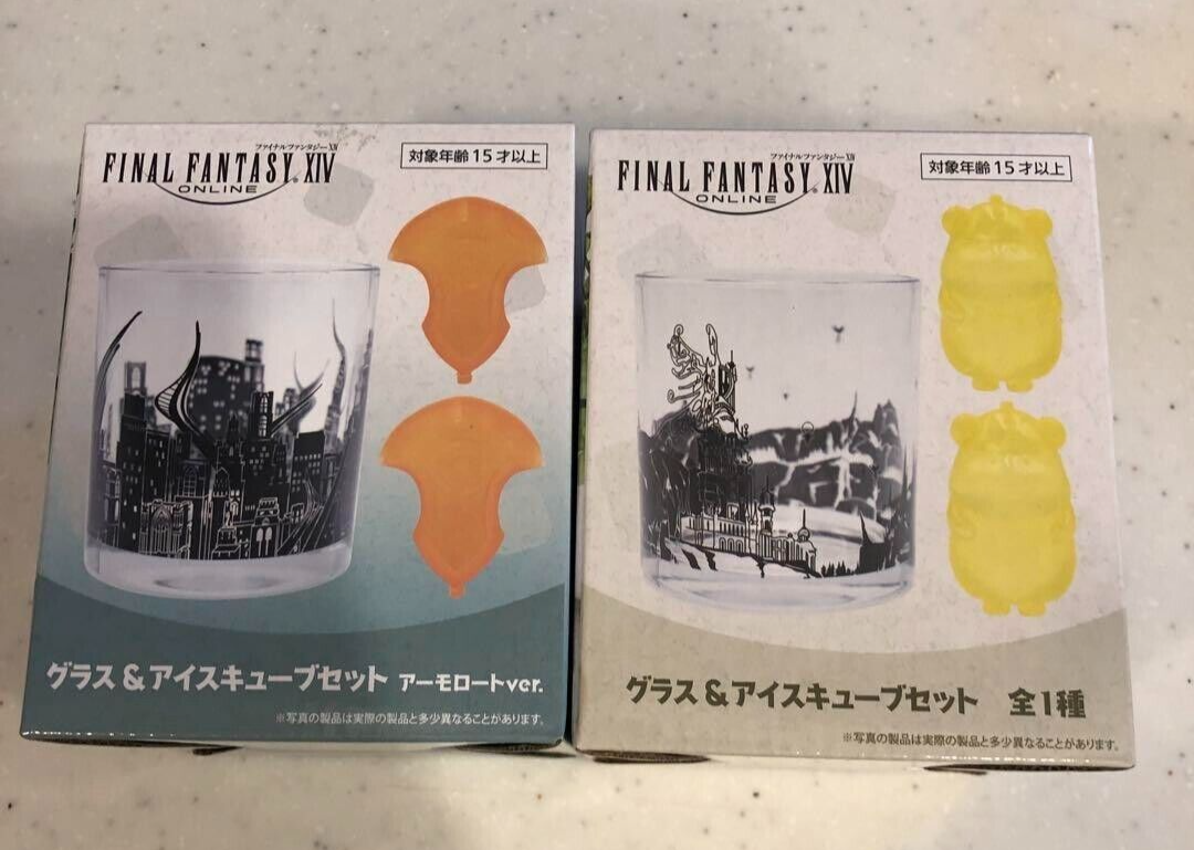 ファイナルファンタジー グラス＆アイスキューブセット アーモロート