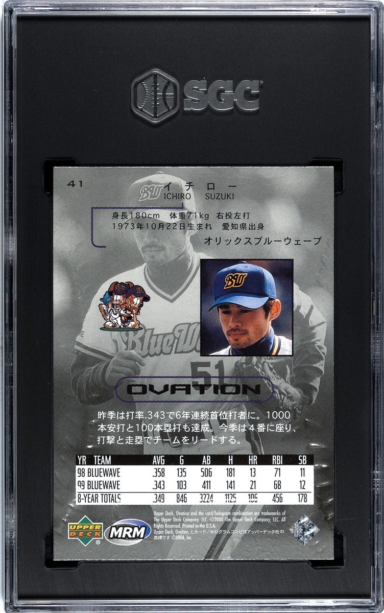 2000 Upper Deck Ovation ICHIRO SUZUKI ROOKIE #41 SGC 9.5 MT+ 2000 Upper Deck Ovation ICHIRO SUZUKI ROOKIE #41 SGC 9.5 MT+