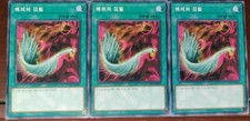 YuGiOh 3x "Harpie's Feather Duster" - COMMON PLAY SET - MINT