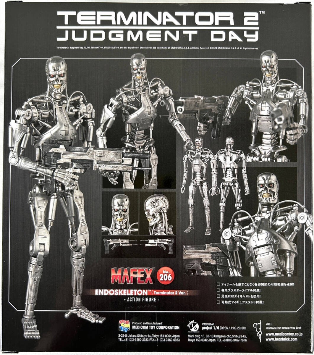 MEDICOM - Terminator 2 Mafex Action Figure Endoskeleton (T2