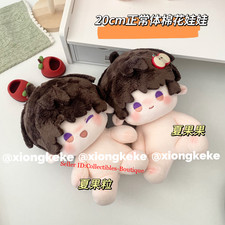 Anime Love and Deepspace Caleb Apple Cosplay Plush Doll Maumet Cartoon toys 20cm