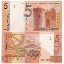 BELARUS 5 Rubles 2019 s/n BA4715803 UNC