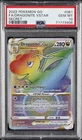 2022 POKEMON GO SECRET #081 FULL ART/DRAGONITE VSTAR PSA 10