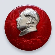 Vintage Chairman Mao Tse Tung Zedong Chinese Communist Party Pin Badge