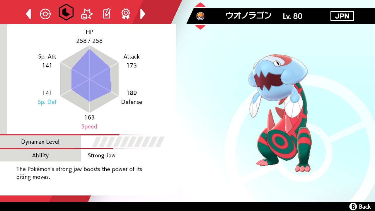 ASH KETCHUM'S DRACOVISH EVENT POKEMON FOR SWORD/SHIELD LEGITIMATE