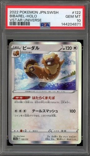 Pokemon Bibarel VSTAR Universe Japanese Holo #122 PSA 10 Gem Mint