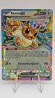 Eevee ex - 075/131 - SV: Prismatic Evolutions (PRE)